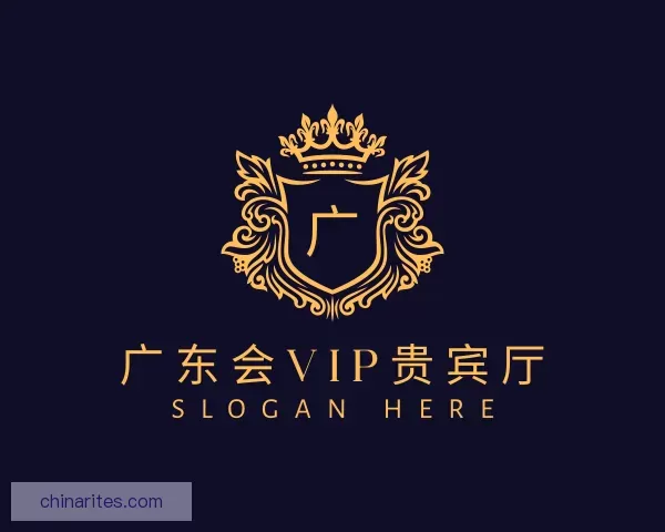 了解广东会vip贵宾厅